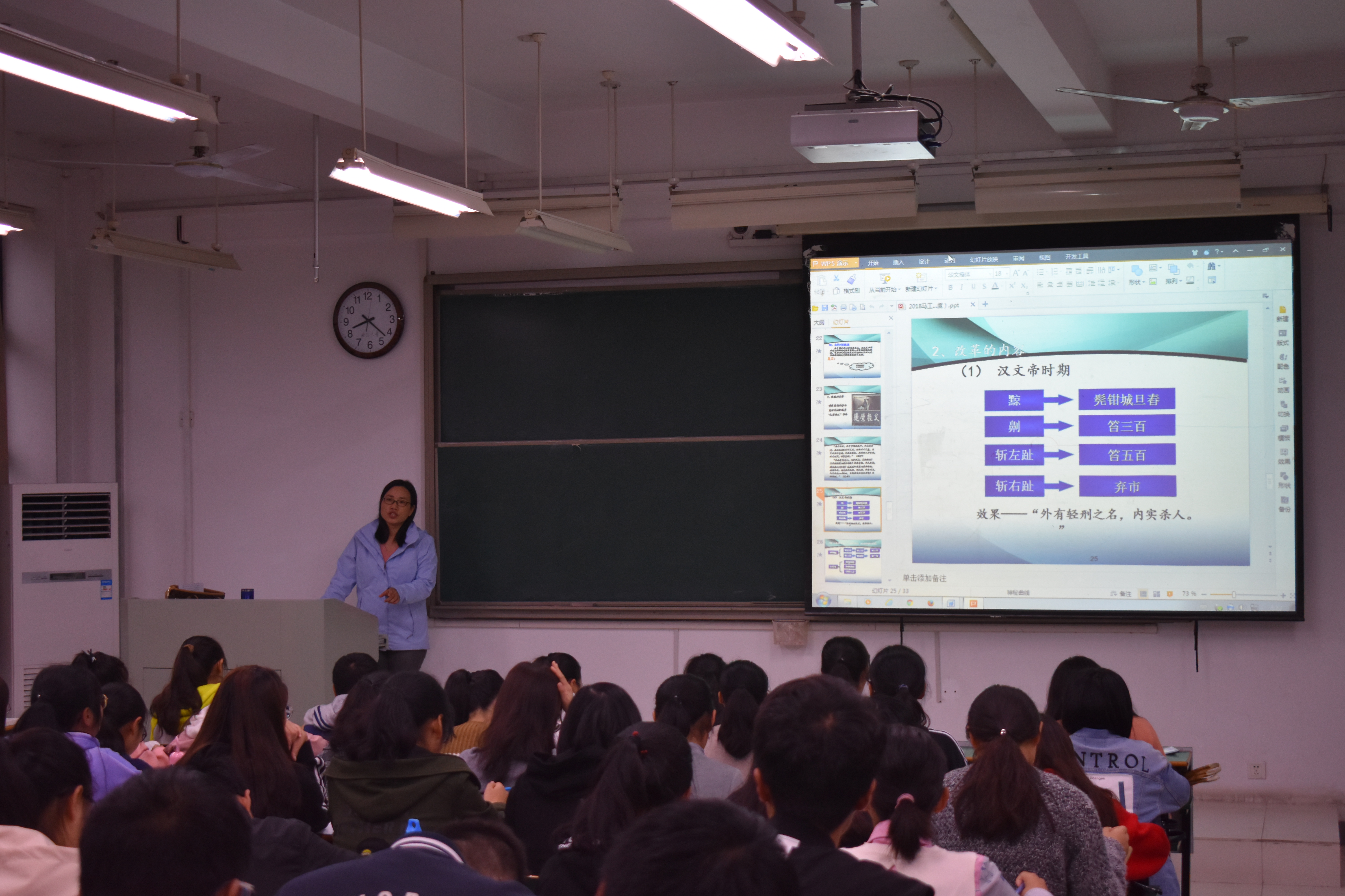 小学数学片段教学教案_片段教学教案怎么写_片段教学教案怎么写